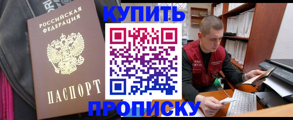 временная регистрация госуслуги в Новопавловске